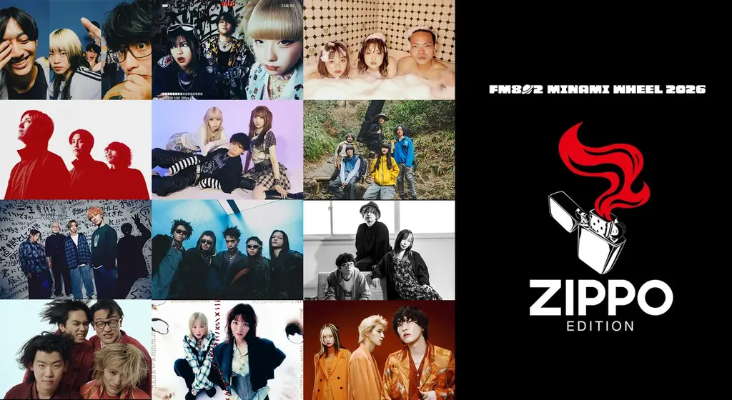 ミナミホイール×Zippo