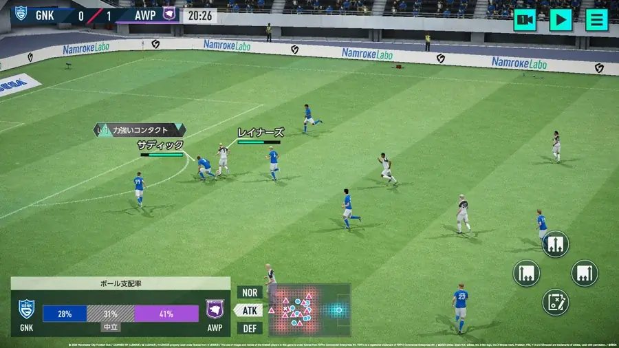 『プロサッカークラブをつくろう！2026』×ピザーラコラボ開始！コラボセットにはアイテムコード付きの「リアル特練カード」を同梱 画像 12