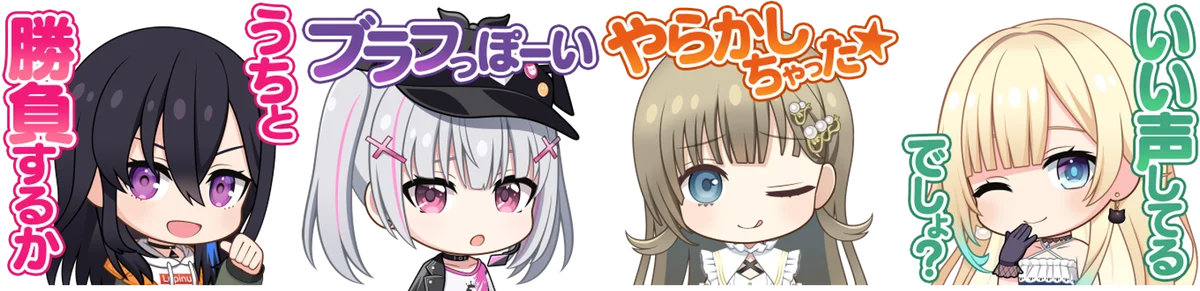 「m HOLD’EM(エムホールデム)」が次世代 Virtual esports Projectグループ『ぶいすぽっ！』と復刻コラボイベントを開催！ 画像 2