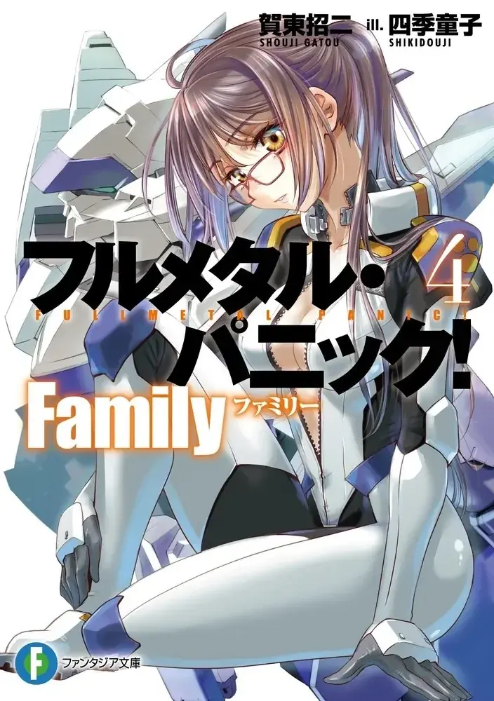 「フルメタル・パニック！ Family」プラスチックモデル発売記念、連載アップデート＆キャンペーン開催！ 画像 5