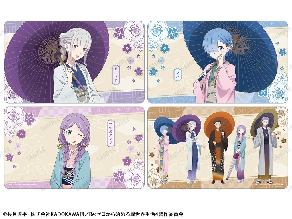 「『Re:ゼロから始める異世界生活』 POP UP STREET in 奥山おまいりまち・浅草西参道商店街」が開催決定！ 画像 14