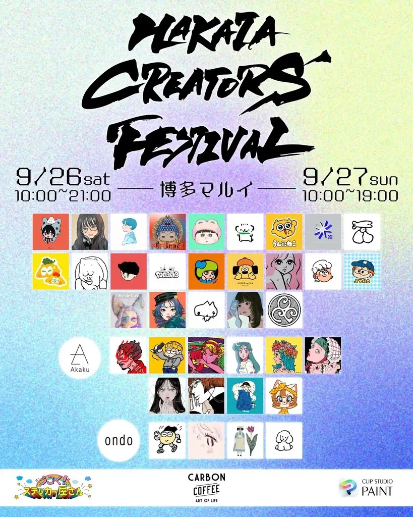 FUFUTIETIE×「Akaku」原田ちあき・BEYが参加する「KOKOROBI CREATORS PROJECT」第一弾、9月26日より先行受注販売開始 画像 8
