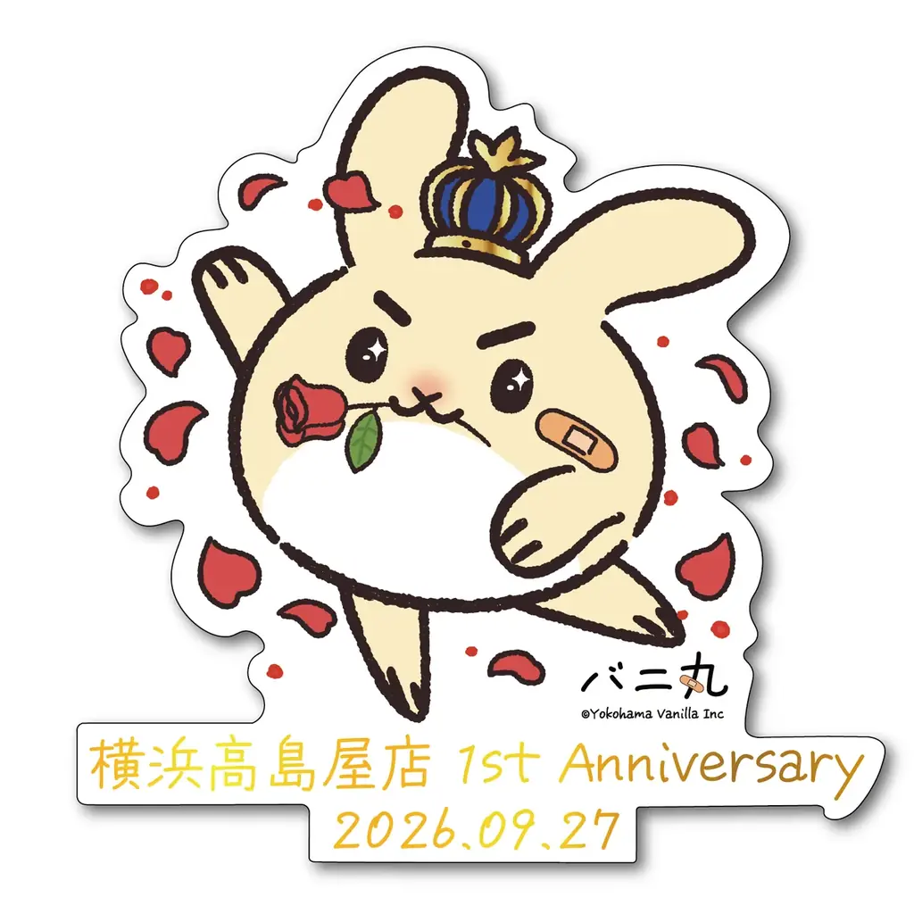 横浜バニラ 横浜高島屋店は、2026年9月27日(日)に《グランドオープン一周年》を迎えます 画像 4