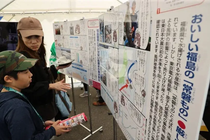 万博記念公園に全国各地の魚介グルメが大集合！SAKANA&JAPAN FESTIVAL魚ジャパンフェス2026 in 万博記念公園 画像 10