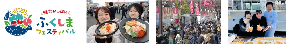 万博記念公園に全国各地の魚介グルメが大集合！SAKANA&JAPAN FESTIVAL魚ジャパンフェス2026 in 万博記念公園 画像 5