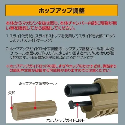 米軍正式採用拳銃で人気のハンドガンに ”コンパクトモデル” が登場！『SIG AIR ProForce M18 TAN CO2 GBB』2026年10月発売！！ 画像 6