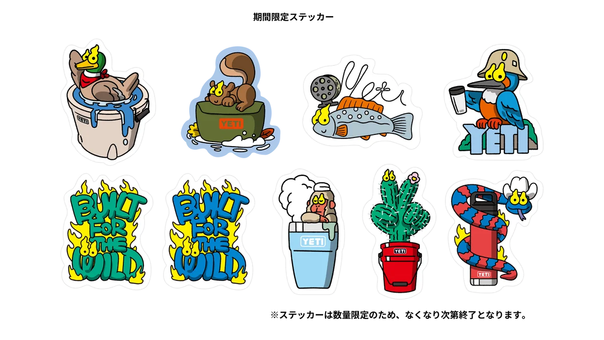 プレミアム‧アウトドアブランド「YETI®」がMIYASHITA PARKに10⽇間限定POP UP STOREをオープン 画像 3