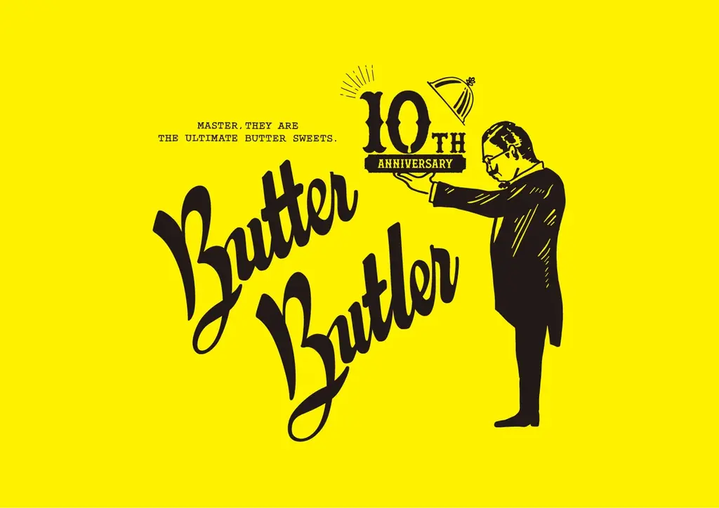 ＜Butter Butler誕生10周年記念ノベルティ第3弾！＞ 10月1日（木）より、【バターバトラー】のあの黄色いショッパーが、ミニチュアキーホルダーになって登場。 画像 5
