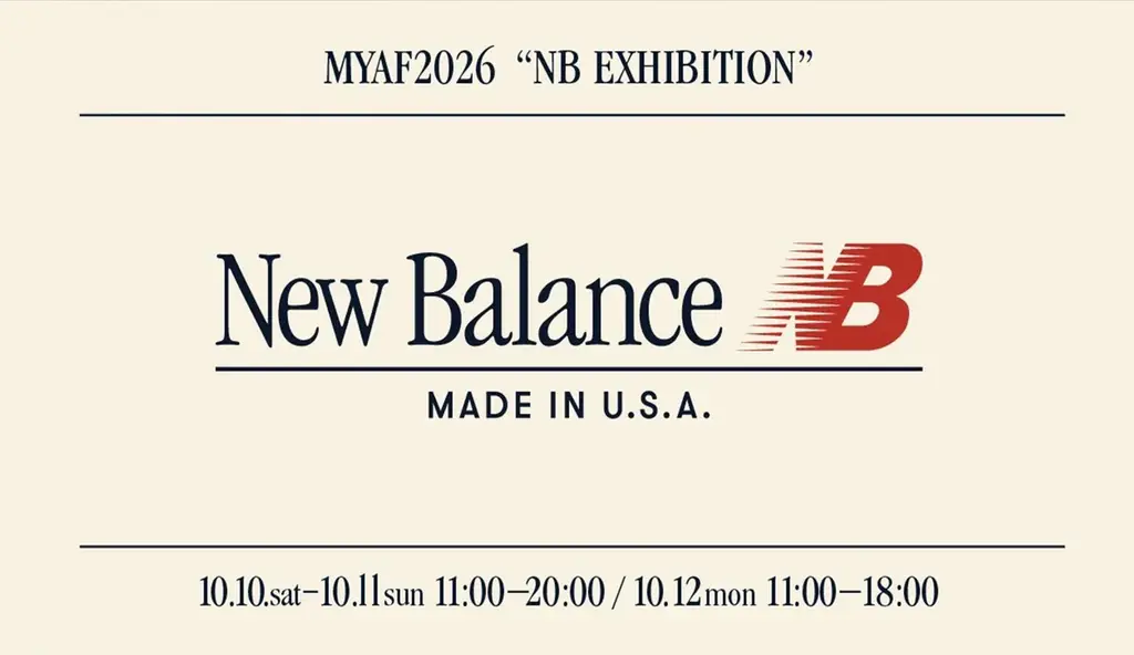 10月9日開幕｜ニューバランス990展で990v7世界初展示