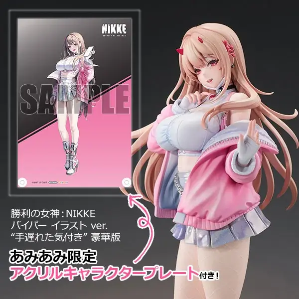 NIKKEのバイパー1/7フィギュア、6月発売予定で豪華版登場
