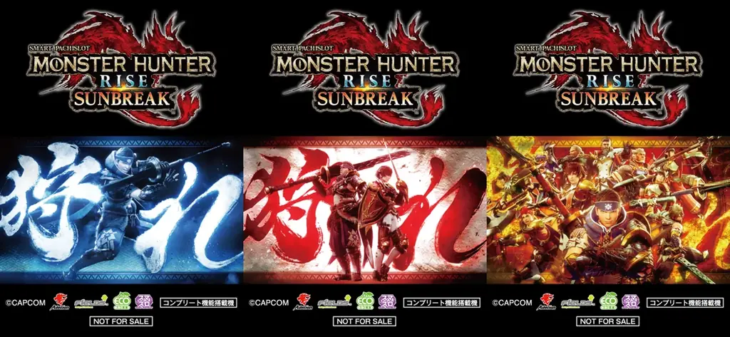 カプコンストア_スマスロ『モンスターハンターライズ：サンブレイク』実機展示＆ステッカープレゼントキャンペーン 画像 3