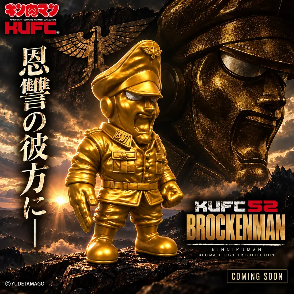 累計発行部数8,500万部の人気漫画『キン肉マン』よりラーメンマン＆モンゴルマンがKUFCハイグレードで登場！「闘将プレミアムセット」9月25日20時予約開始 画像 14