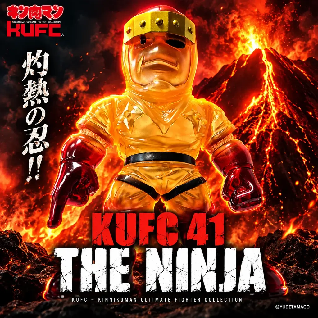 累計発行部数8,500万部の人気漫画『キン肉マン』よりラーメンマン＆モンゴルマンがKUFCハイグレードで登場！「闘将プレミアムセット」9月25日20時予約開始 画像 17