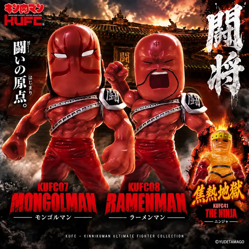累計発行部数8,500万部の人気漫画『キン肉マン』よりラーメンマン＆モンゴルマンがKUFCハイグレードで登場！「闘将プレミアムセット」9月25日20時予約開始 画像 5
