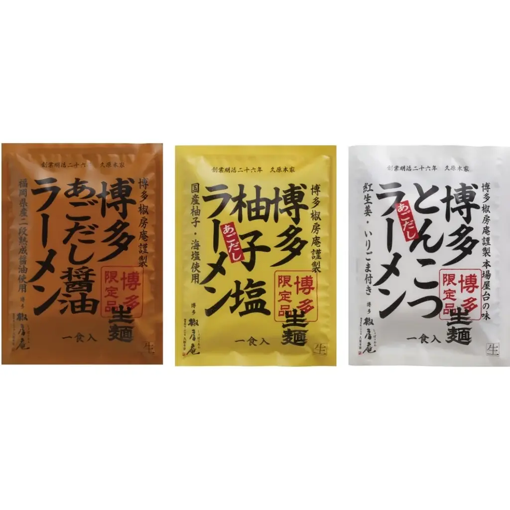 【そごう横浜店】開店41周年「誕生祭」 画像 15