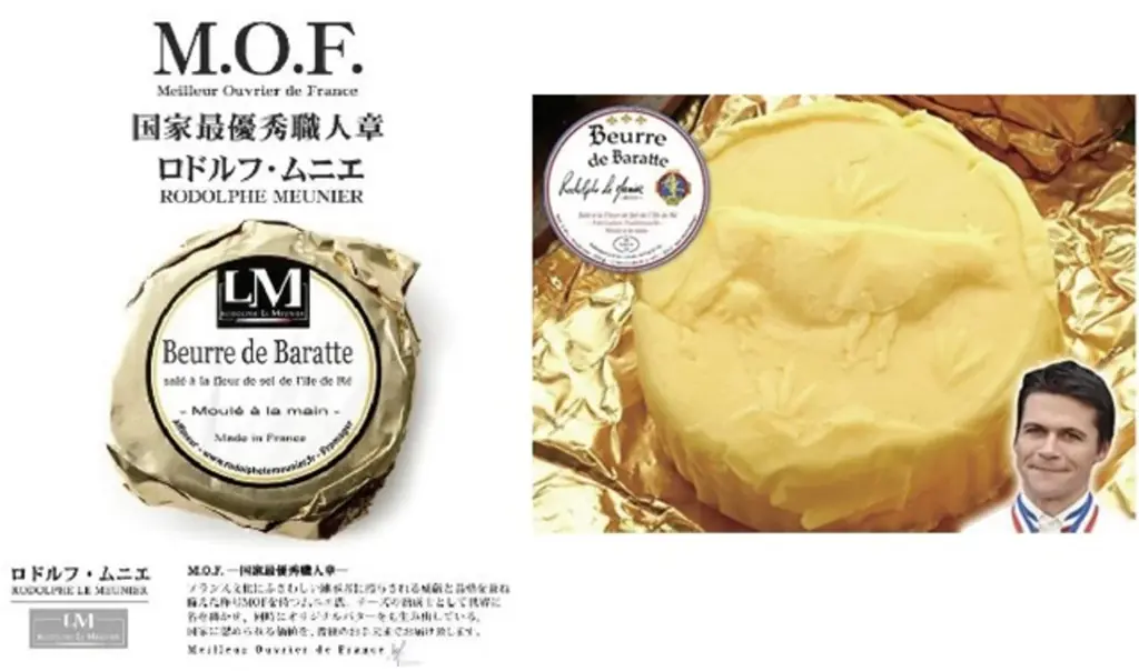 バターとショコラのお菓子専門店「PARIS BUTTER CHOCOLAT」、2026年9月30日(水)、抹茶の新商品「PARIS MATCHA BUTTER（パリマッチャバター）」を発売！ 画像 3