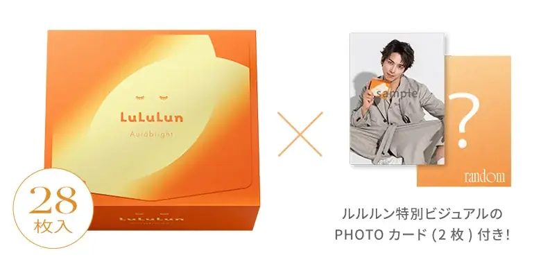【#モナキ解禁】「モナキ×ルルルン」クールな新ビジュアル公開！　　フェイスマスクブランドNo.1「ルルルン」アンバサダー就任を記念した特別企画第2弾がスタート 画像 3