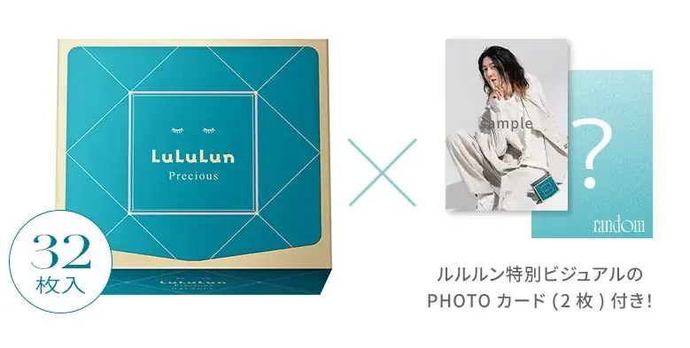 【#モナキ解禁】「モナキ×ルルルン」クールな新ビジュアル公開！　　フェイスマスクブランドNo.1「ルルルン」アンバサダー就任を記念した特別企画第2弾がスタート 画像 4