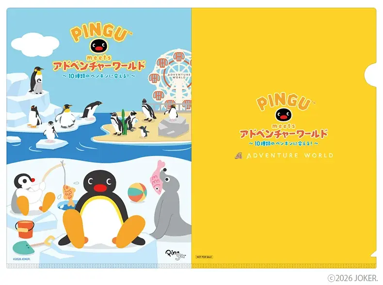 「PINGU™ meets アドベンチャーワールド」続報！特典付き入園券＆コラボメニュー・ギフトが登場！ 画像 3