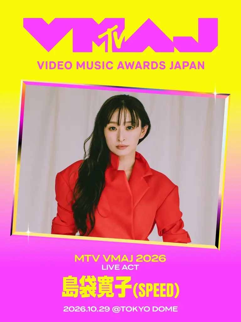 2026年10月29日(木)東京ドームにて開催する音楽アワード「MTV VMAJ 2026」LIVE ACTに島袋寛子(SPEED)、ゲストに指原莉乃、渋谷龍太(SUPER BEAVER)が出演決定！ 画像 2