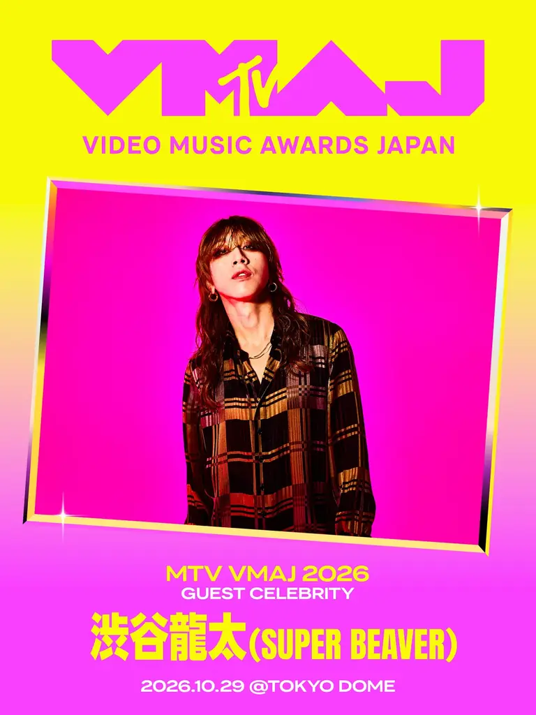 2026年10月29日(木)東京ドームにて開催する音楽アワード「MTV VMAJ 2026」LIVE ACTに島袋寛子(SPEED)、ゲストに指原莉乃、渋谷龍太(SUPER BEAVER)が出演決定！ 画像 4