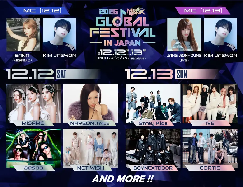 MUSIC BANK JAPAN、12月12・13日に国立競技場で開催