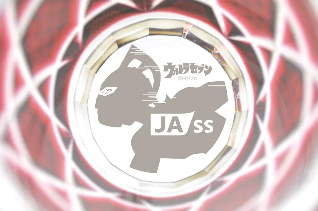 鹿児島県JA-SS×ウルトラマンシリーズ『ウルトラSS級キャンペーン』始動！ウルトラなチャンスを見逃すな！ 画像 3