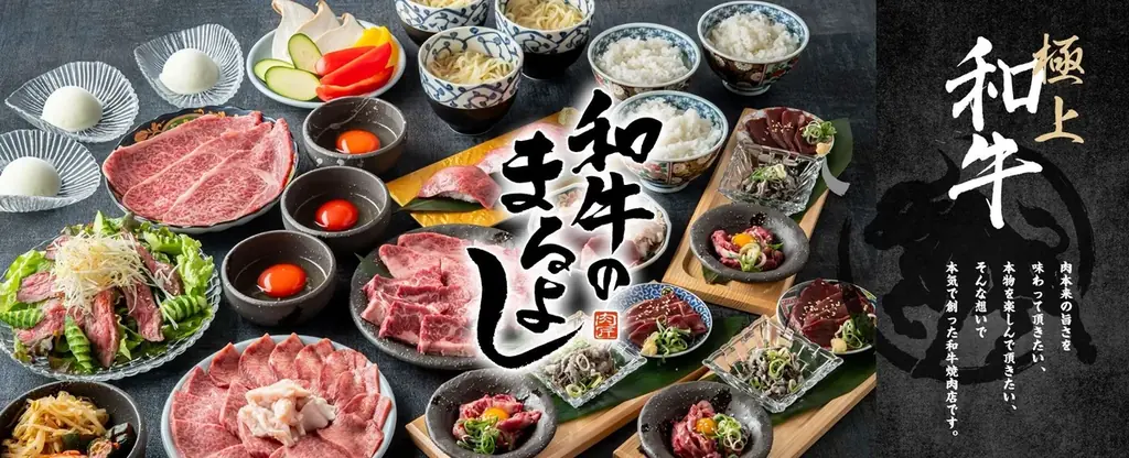 【酒税改正より、さらにお得に！】まるよし精肉店全店で「生ビール半額祭り」開催！10月1日〜8日の8日間限定 画像 12
