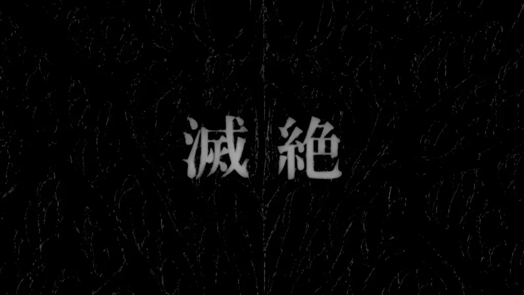 モンスト13周年、「天下五剣」5体の獣神化・改など12体の進化情報を発表！ 画像 17