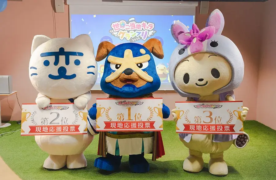 世界ご当地キャラグランプリ「現地応援投票イベント」 第2回（群馬）は、ゆるナキン（大阪府泉佐野市）が1位！ 画像 2