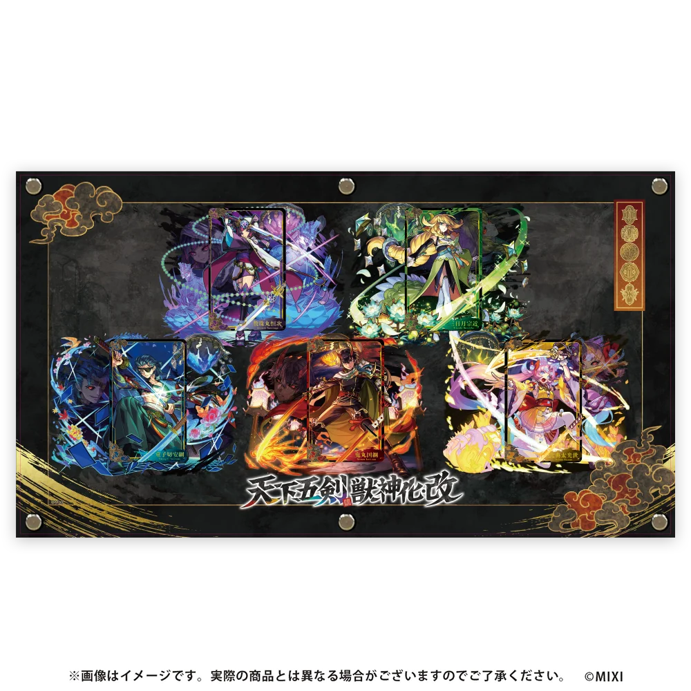 モンスト13周年！特別なキャンペーンを続々開催！　★6キャラがもらえる「13周年轟絶感謝マルチガチャ」や最大500個のオーブがもらえる「オーブバックチャレンジ」などを実施 画像 7