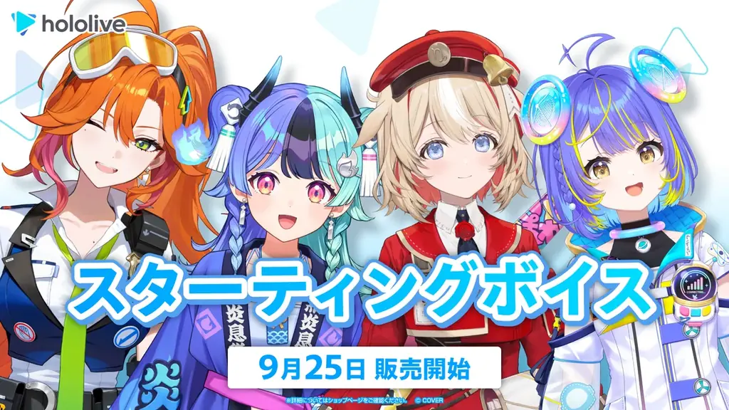 「アソビ★まわり隊！」デビュー記念イベント「アキバ★かくれんぼ！」が秋葉原で開催決定！ 画像 9