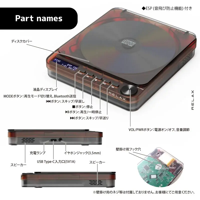 今日を終えたあなたへ。暗闇でやさしく光る、夜のための音楽。RELAX PIXEL TUNESよりWEB限定色が新発売！【公式サイトOPEN記念】 画像 4