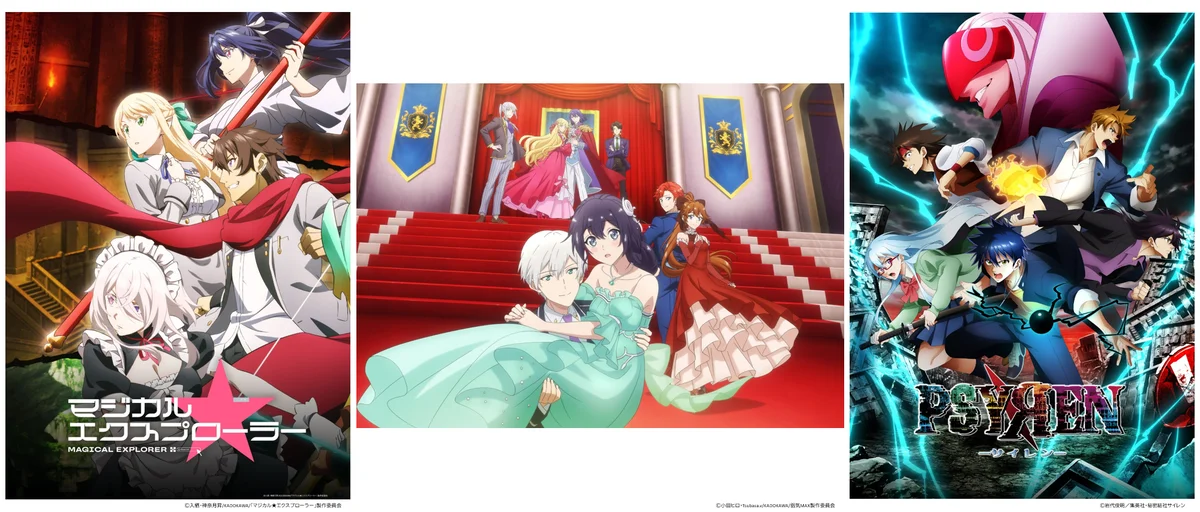 TOKYO MX、2026年度下期アニメラインナップを発表！全65作品を編成、新作は43作品注目の3作品をピックアップ 画像 1