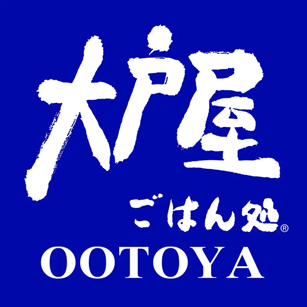 アニメ「ハイキュー!!」コラボキャンペーン『大戸屋×ハイキュー!! 次代をつくる、受け継ぐ勝負飯!!』開催！ 画像 7