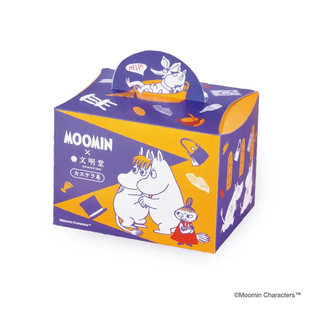 【ムーミン×文明堂】文明堂オリジナルの「カステラ巻」がハロウィン仕様で登場。限定ステッカー付き「ムーミン カステラ巻ハニー5個入」2026年10月2日発売 画像 7