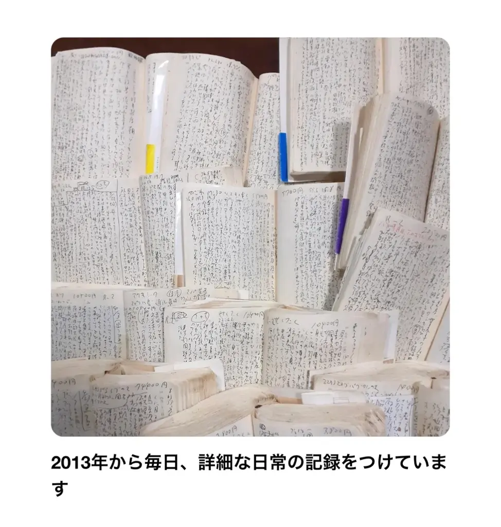 【2027年が来る！】累計300万部超の日記本『マイブック』2027年版が、新潮文庫より本日発売！初回限定でオリジナルしおりをプレゼント 画像 7