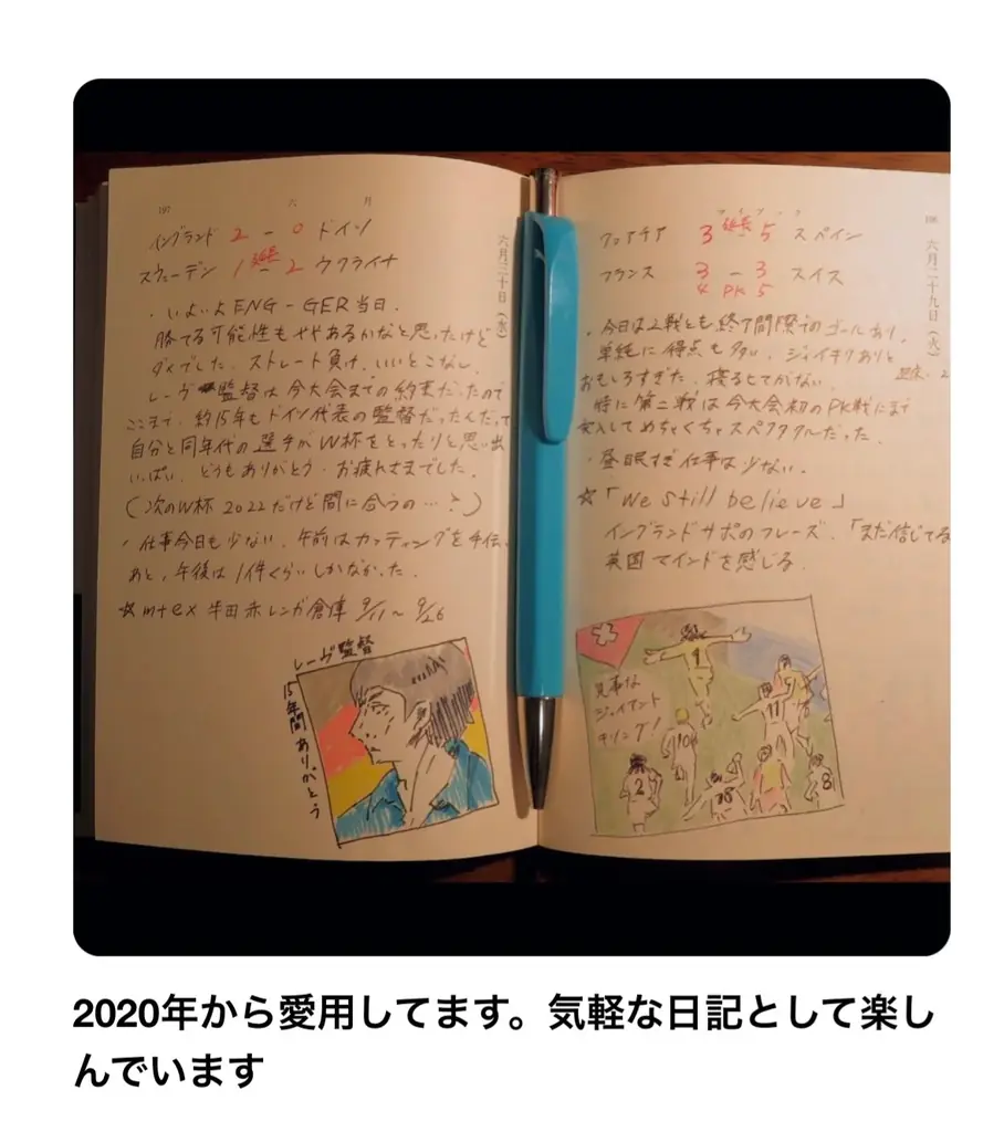 【2027年が来る！】累計300万部超の日記本『マイブック』2027年版が、新潮文庫より本日発売！初回限定でオリジナルしおりをプレゼント 画像 9