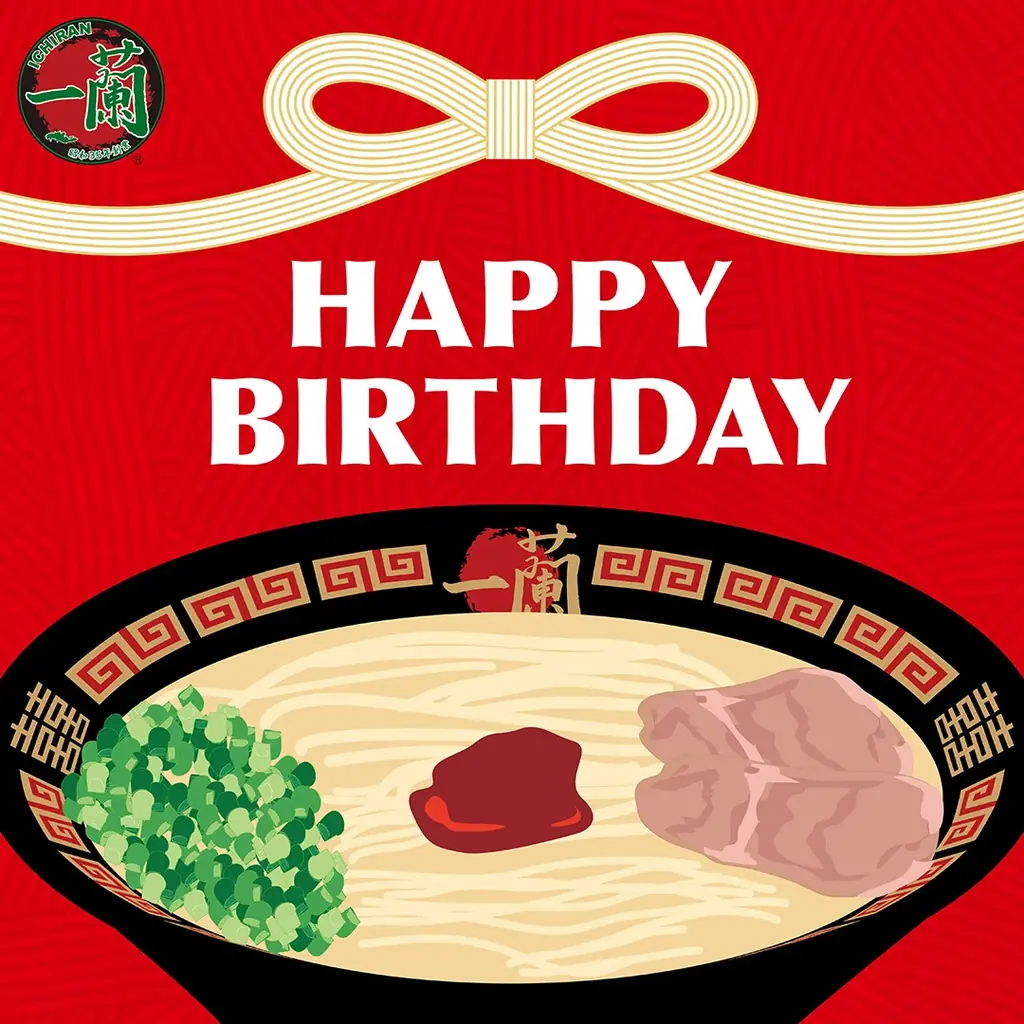 一蘭の誕生日eGiftが9月28日発売、ラーメンをLINEで贈る