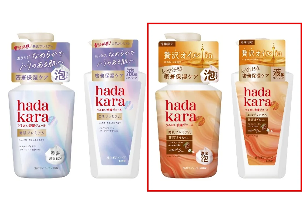 『hadakara 美肌プレミアム オイルin モイストボディケアソープ』を冬季限定で新発売 画像 4