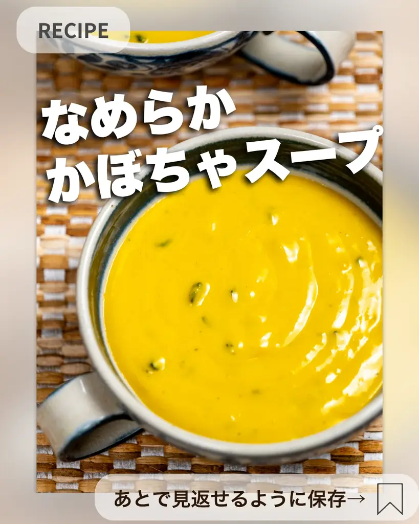 ～ 大阪・関西万博閉幕から1年 ～　万博で約17万食提供した『植物性チーズ』の売り上げ規模拡大中 画像 7