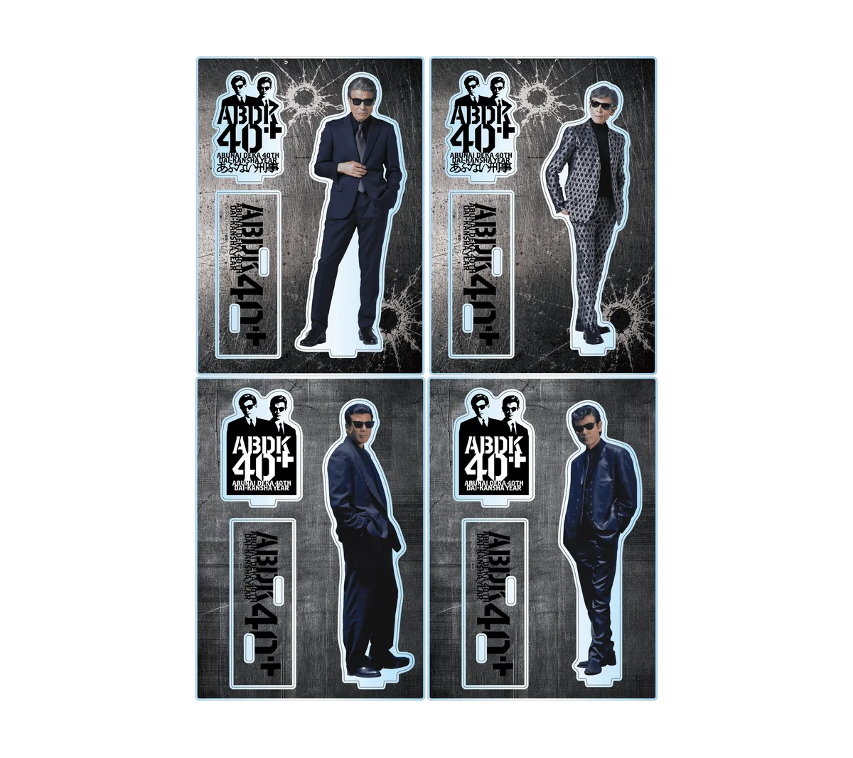 祝40周年！伝説の刑事たちが聖地・横浜赤レンガ倉庫に帰ってくる！『ABDK40+ POP UP SHOP in 横浜赤レンガ倉庫署』2026年10月3日（土）から10月18日（日）まで期間限定開催 画像 6