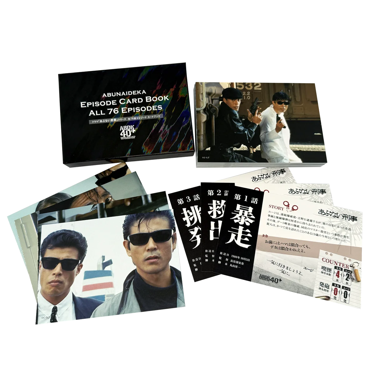 祝40周年！伝説の刑事たちが聖地・横浜赤レンガ倉庫に帰ってくる！『ABDK40+ POP UP SHOP in 横浜赤レンガ倉庫署』2026年10月3日（土）から10月18日（日）まで期間限定開催 画像 8