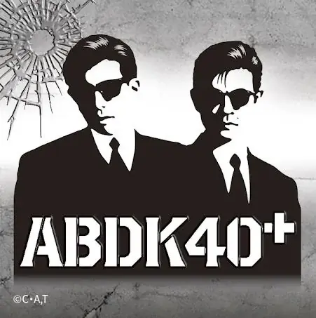 祝40周年！伝説の刑事たちが聖地・横浜赤レンガ倉庫に帰ってくる！『ABDK40+ POP UP SHOP in 横浜赤レンガ倉庫署』2026年10月3日（土）から10月18日（日）まで期間限定開催 画像 9