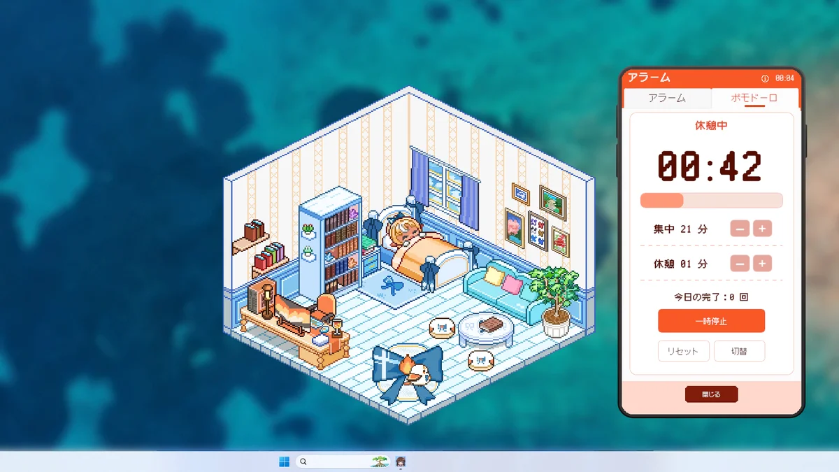 「holo Indie」デスクトップ常駐型ゲーム『HoloCozy』無料体験版を配信開始！ときのそらと過ごす、心地よいデスクトップ体験 画像 5