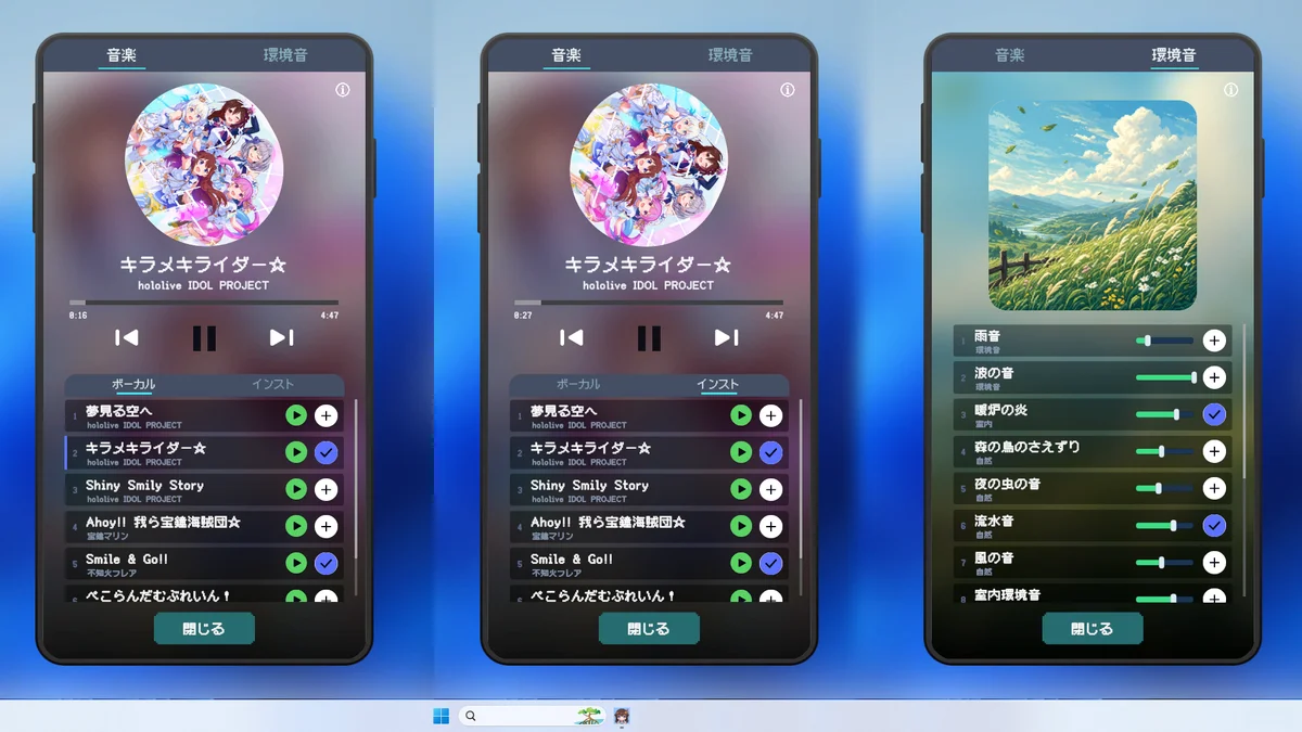 「holo Indie」デスクトップ常駐型ゲーム『HoloCozy』無料体験版を配信開始！ときのそらと過ごす、心地よいデスクトップ体験 画像 6
