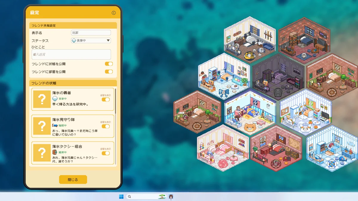 「holo Indie」デスクトップ常駐型ゲーム『HoloCozy』無料体験版を配信開始！ときのそらと過ごす、心地よいデスクトップ体験 画像 8