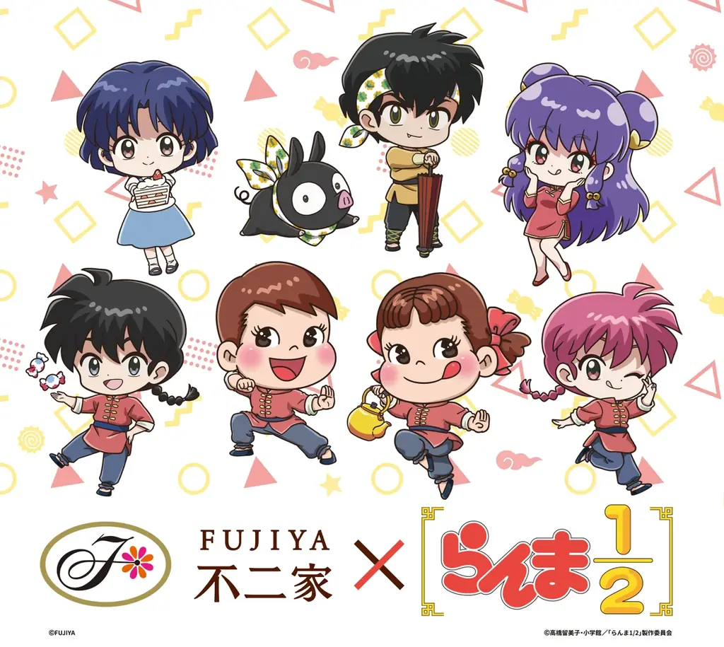 不二家×らんま1/2コラボ商品、10月1日発売