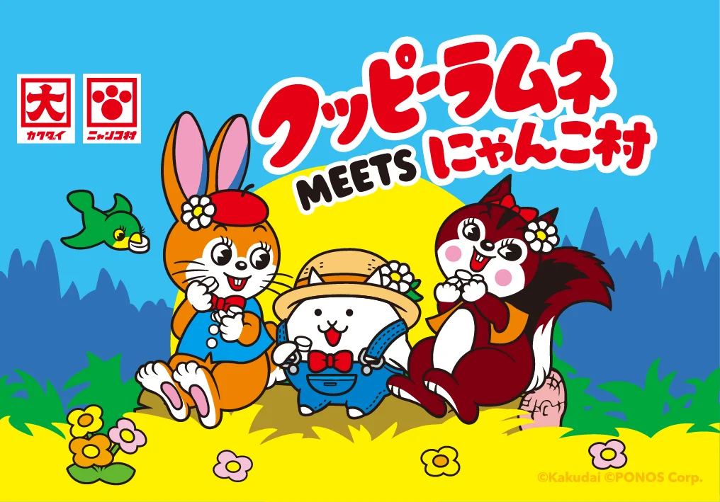 クッピーラムネ×にゃんこ村のコラボアイテムが新登場！「クッピーラムネMEETSにゃんこ村 POP UPショップ」も絶賛開催中！ 画像 6