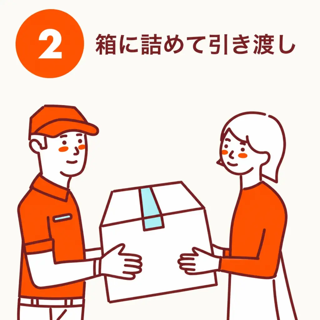 【はじめての方限定・買取金額23%UP】売りたい本は玄関で渡すだけ。ブックサプライ『秋の宅配買取キャンペーン』開催 画像 5